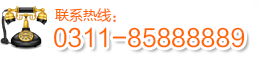 公司电话